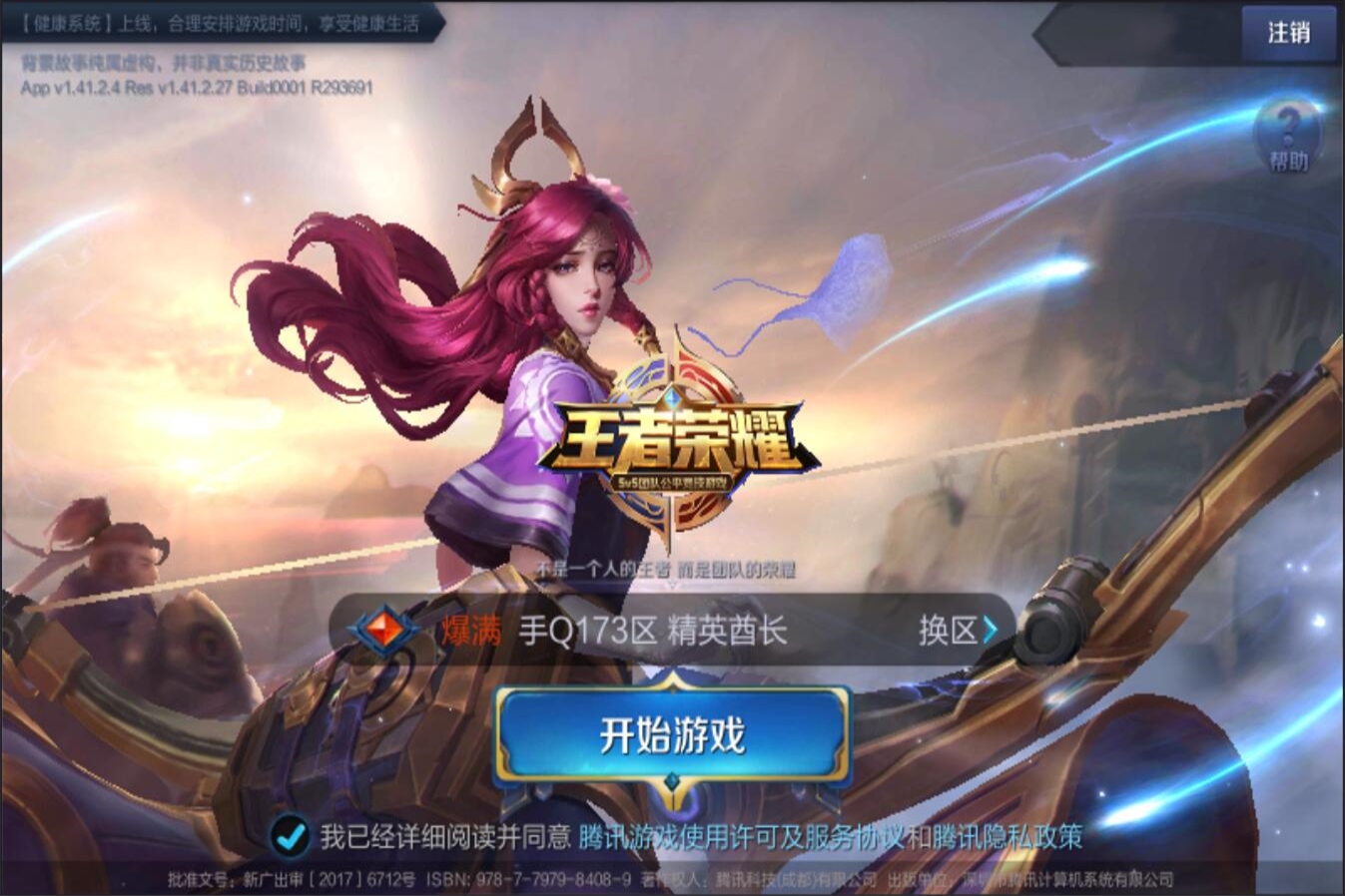 还可能打击 还可能打击